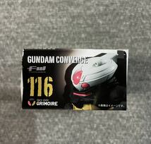 未開封 ガンダム コンバージ 116 グリモア GUNDAM CONVERGE FW_画像3