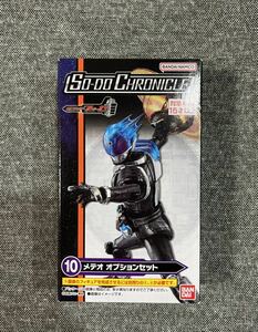 未開封 SO-DO CHRONICLE 仮面ライダーフォーゼ メテオ オプションセット 装動 クロニクル