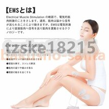 低周波治療器 EMS 低周波マッサージ器 全身トレーニング ダイエット 16モード ストレス解消 疲労回復 血行促進 筋肉のこり　gz32_画像6