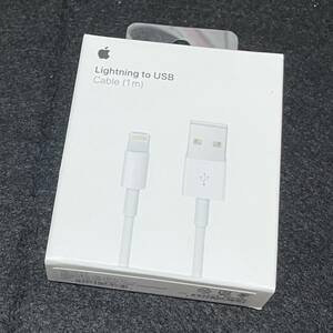 【新品/未開封】Apple 純正 Lightning ケーブル 1m［MXLY2FE/A］Lightning to USB　111111