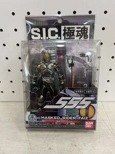 【D-034】バンダイ SIC極魂 仮面ライダー555 仮面ライダーファイズ 中古 激安　フィギュア