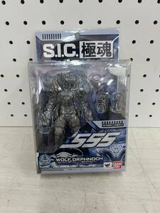 【D-035】バンダイ SIC極魂 仮面ライダー555 ウルフオルフェノク 中古 激安 フィギュア