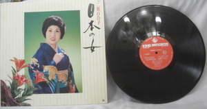♪♪LPレコード懐かしの「二葉百合子:日本の女」12曲収録中古品R051117♪♪