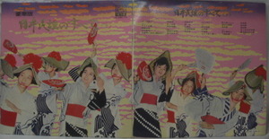 ♪♪LPレコード日本の音楽「日本民謡のすべて」下巻2枚組全28曲収録中古ビンテージ品R051122♪♪