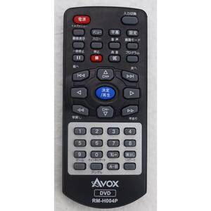 アボックス AVOX DVDプレーヤー リモコン RM-H004P
