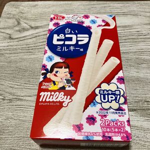 白いピコラ　ミルキー味