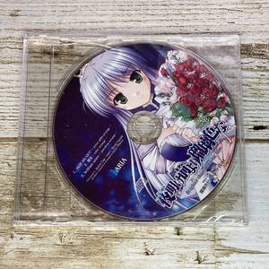 SCD01-154 「未開封CD」 夜明け前より瑠璃色な -Brighter than dawning blue-　●　予約キャンペーン特典CD　瑠璃色セレクテッドBGM　