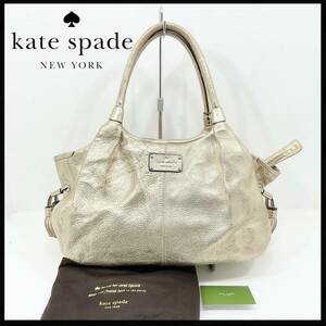 【美品】Kate spade ケイトスペード ハンドバッグ 肩掛け鞄 レザー シャイニー ゴールド 大容量 保存袋付き 金 （Ｅ1119）