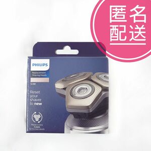 海外純正 Philips フィリップス 替刃 SH91/50 (国内型番 SH91/51) メンズシェーバー 9000シリーズ