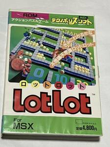 MSX　Lot Lot ロットロット　　 箱と説明書のみ