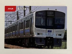 【カルビー　鉄道チップス2023】カード　JR九州　811系　鹿児島本線など　No.50