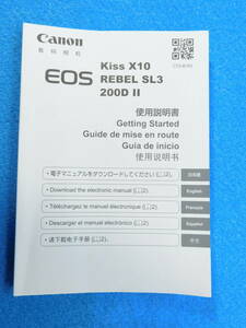 送料無料 Canon キヤノン EOS Kiss X10 使用説明書 ＃9588