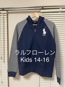 Kids 14-16 160cm ラルフローレン スウェットパーカー POLO RALPH LAUREN トレーナー