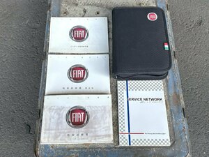 中古 フィアット 500C 312 車検証ケース 取扱説明書等 セット 2010年式 チンクエチェント Fiat オーナーハンドブック