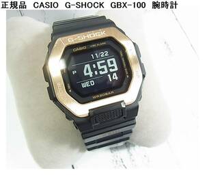 1円から★正規品カシオ　ジーショック　CASIO　G-SHOCK　GBX-100　腕時計