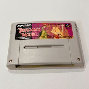 SFC ドラゴンズマジック コナミ スーパーファミコン ソフト