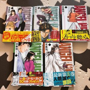 北条司「エンジェル・ハート　2ndシーズン」1〜7巻、9巻、11〜16巻(新品あり)