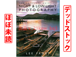 ★ほぼ未読★大型ペーパーバック★夜景撮影テクニック★Lee Frost『The Complete Guide To Night & Low-Light Photography』