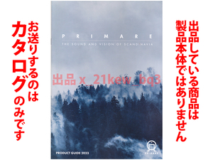 ★総32頁カタログのみ★プライマー PRIMARE カタログ 2023年4月版★カタログのみです・製品本体ではございません★