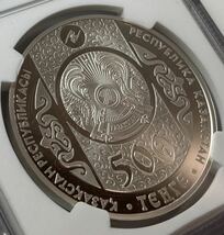 【世界で21枚 最高鑑定】2011 カザフスタン共和国 NGC PF70UC ウルトラカメオ 500テンゲ 1oz 銀貨 モダンコイン アンティークコイン_画像7