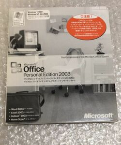 SD154 Microsoft Office 2003 Personal キー付