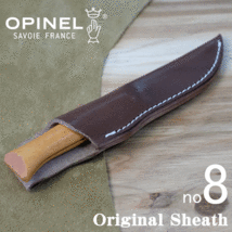 opinel オピネル ナイフケース シース no8 シースナイフ化 サドルレザー 本革製 新品未使用品 _画像1