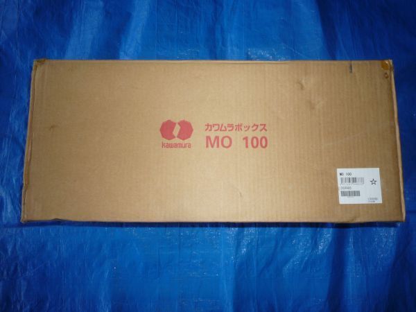 河村電器産業 MO100 配電用品 キャビネット 長期在庫 処分品 未開封 送料無料 条件有り
