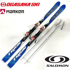 OGASAKA TRIUN G 175cm レーシングスキー板 ビンディング MARKER SALOMON ストック３点セット オガサカ アルペンスキー メーカー サロモン 