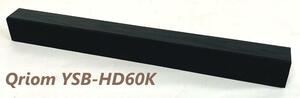 山善 YAMAZEN Qriom YSB-HD60K ワイヤレス シアターバースピーカーHDMI Bluetooth対応 2.0ch 20W MAXXBASS搭載K【音出し出力動作確認済み】