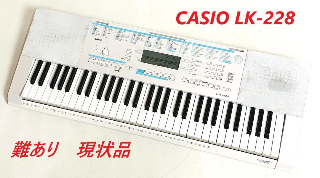LK-228の値段と価格推移は?|2件の売買データからLK-228の価値が
