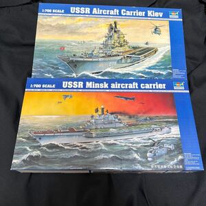 トランペッター　USSR ・ソ連軍 航空母艦キエフ&ミンスク　1/700未組立て　２個セット(艦載機おまけ付)