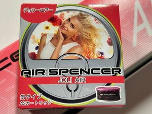 人気の自動車用芳香剤 栄光社 エアースペンサーアイビー AIR SPENCER IVY 丸缶タイプ 【ジョリーエアー】 10個