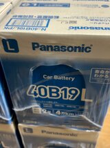 Panasonic パナソニック バッテリー 40B19L 新品 28B19L・34B19L・38B19L・40B19L・36B20L・38B20L 40B20L互換_画像2