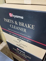 OHYAMA ブレーキ&パーツクリーナー840ml　速乾性 30本入り_画像1