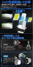 (P)D2 業界初 純正HIDを完全無加工でLEDへ ロードスター【ROADSTER】 NC系 H20.12 ～ H27.4 HID D2S 装着車用 安心の車種別設定6500K_画像3