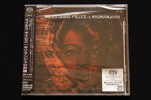 新品 未開封 SACD マイルス・デイビス／MILES DAVIS 「キリマンジャロの娘／FILLES DE KILIMANJARO」 SIGP13 シングルレイヤー 高音質