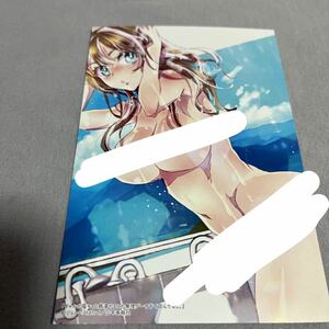 【即決 美品】特典のみ ギャルが陰キャと銭湯やるとか無理ゲーすぎて詰んでるし。 イラストカード comic zin 限定 非売品