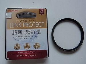 匿名配送無料　marumi　マルミ　Lens　Protect　58mm　プラスチックケース付　管理no.31