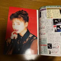 少年マガジン　1991年　No.34号　週刊少年マガジン　特攻の拓　はじめの一歩_画像4