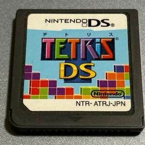 Nintendo DS ニンテンドー テトリス TETRIS ゲーム ソフト 本体 ニンテンドーDS ゲームソフト 任天堂