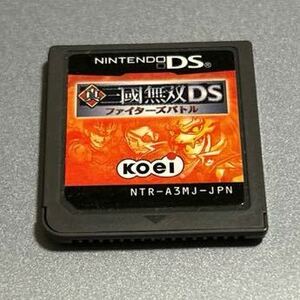 Nintendo DS ニンテンドー 三國無双 三国無双 ゲーム ソフト 本体 ニンテンドーDS ゲームソフト 任天堂