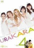 ＵＲＡＫＡＲＡ　ｖｏｌ．４／ＫＡＲＡ,マイク・ハン,濱田マリ,Ｐ．Ｐ．Ｍ（音楽）