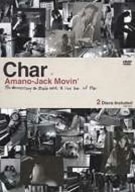 Ａｍａｎｏ－Ｊａｃｋ　Ｍｏｖｉｎ’／Ｃｈａｒ