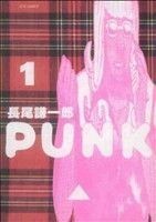 ＰＵＮＫ(１) ジェッツＣ／長尾謙一郎(著者)