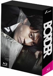 ＢＯＲＤＥＲ　Ｂｌｕ－ｒａｙ　ＢＯＸ（Ｂｌｕ－ｒａｙ　Ｄｉｓｃ）／小栗旬,青木崇高,波瑠,川井憲次（音楽）