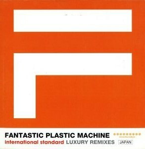 ＦＰＭ　ｉｎｔｅｒｎａｔｉｏｎａｌ　ｓｔａｎｄａｒｄ／Ｆａｎｔａｓｔｉｃ　Ｐｌａｓｔｉｃ　Ｍａｃｈｉｎｅ（ＦＰＭ）