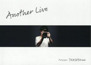 ＴＡＫＵＹＡ∞写真集　Ａｎｏｔｈｅｒ　Ｌｉｖｅ／ＴＡＫＵＹＡ∞(著者)