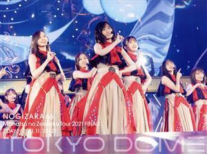 真夏の全国ツアー２０２１　ＦＩＮＡＬ！　ＩＮ　ＴＯＫＹＯ　ＤＯＭＥ（完全生産限定版）（Ｂｌｕ－ｒａｙ　Ｄｉｓｃ）／乃木坂４６