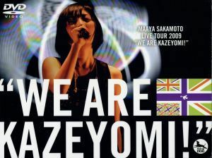 坂本真綾　ＬＩＶＥ　ＴＯＵＲ　２００９“ＷＥ　ＡＲＥ　ＫＡＺＥＹＯＭＩ！”／坂本真綾