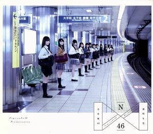 透明な色（Ｔｙｐｅ－Ａ）（２ＣＤ＋ＤＶＤ）／乃木坂４６